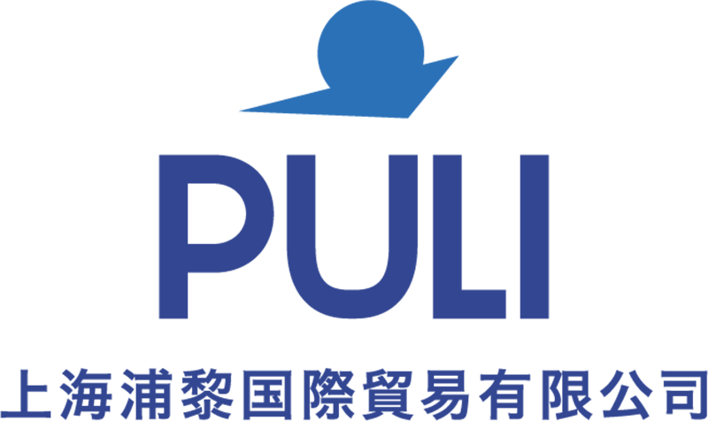 中国に自社工場を持つ、OEM・ODMの製造メーカー ＜BURUSHI Official Site＞puli-logo